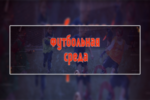 Шапка для группы ВК