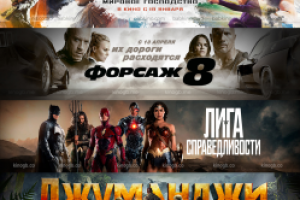 Коллекция баннеров на кино-сайт часть 2