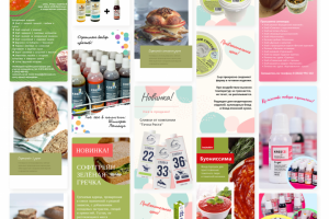 Оформление сториз