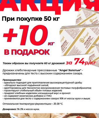img4469106.png