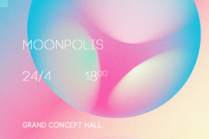 Плакат- Афиша