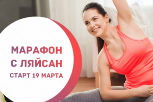 Баннер для instagram