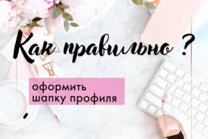 Шаблон для instagra