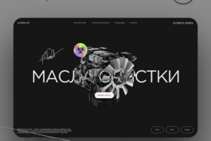 Работа на обучении 4
