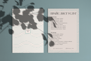 Прайс лист для маникюрного салона
