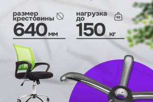 Инфографика / Карточка для маркетплейса