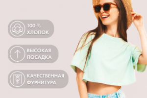 Инфографика