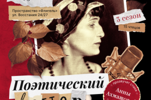 Макет Баннера