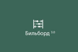 Работа 4175036