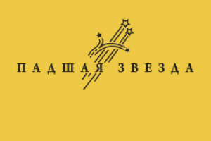 Работа 4175016