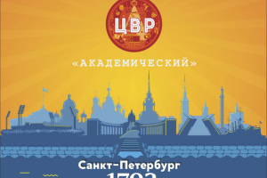 Работа 4175029