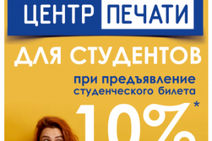 Листовка А5