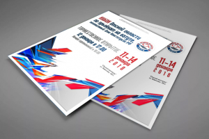 Листовка А5