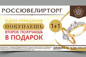 Наружная реклама