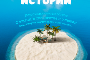 Работа 3765001