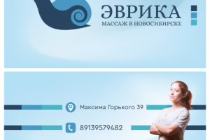 Работа 3415762