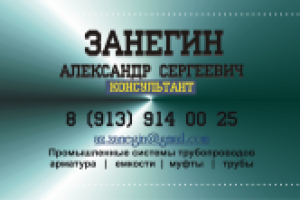 Работа 2562362