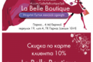 Работа 2608788