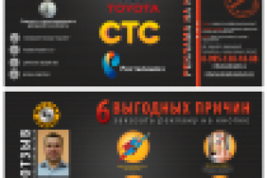 Работа 2608784