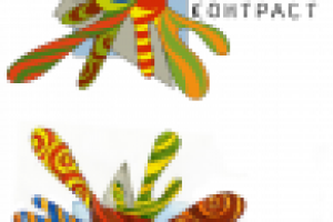 Работа 2635209