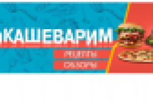 Работа 2662489