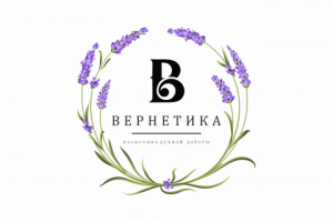 Лого для ручной косметики