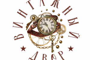 Логотип для онлайн-магазина винтажных часов