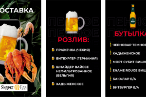 ОФОРМЛЕНИЕ STORIES