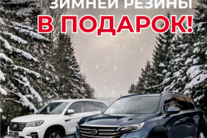 Макет для таргетированной рекламы автосалона
