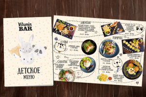Детское меню