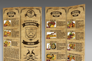 Охотничье меню для пивного ресторана