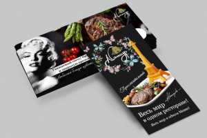 Пригласительный на закрытую презентацию открытия ресторана