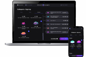 React -проект "Бургерная"