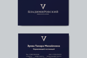 Визитки для отеля "Владимировский"