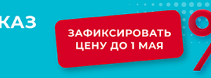Подпись в Аутлук