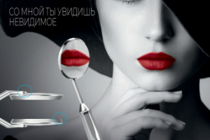 Листовка  для компании Acteon