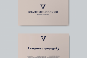 Визитки для отеля Владимировский