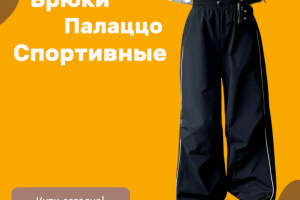 Графика. Карточка товара на ВБ.