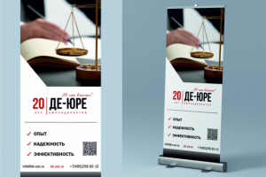 Работа 4425399