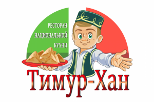 Тимур - Хан