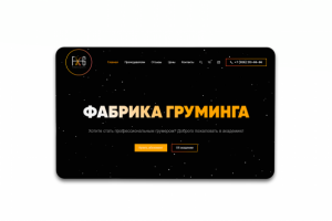 FIRUZBERD.RU