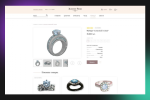 Продающий многостраничный сайт