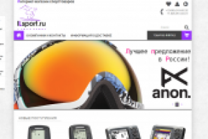 Интернет-магазин спорттоваров
