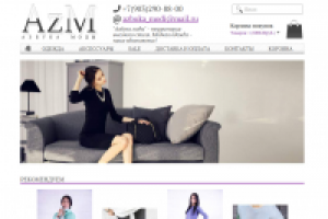 Интернет-магазин женской одежды