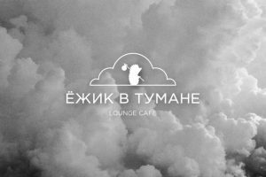 Lounge cafe