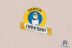 Логотип Такси