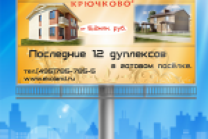 Работа 3046425