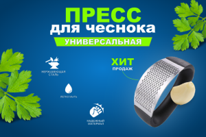 КАРТОЧКА ПРЕССА