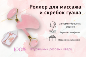 Массажный набор