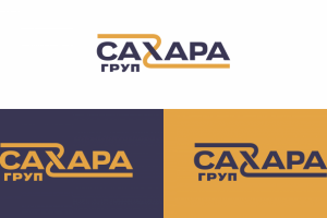 Сахара